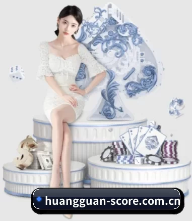 快速发展